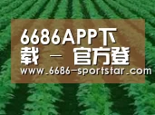 种植基地六(图1)