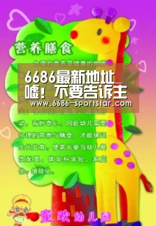 6686最新地址_嘘!不要告诉主编,我们只剧透一点点……(图2) 6686体育直播